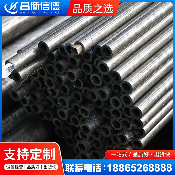 莲池GCr15精密钢管