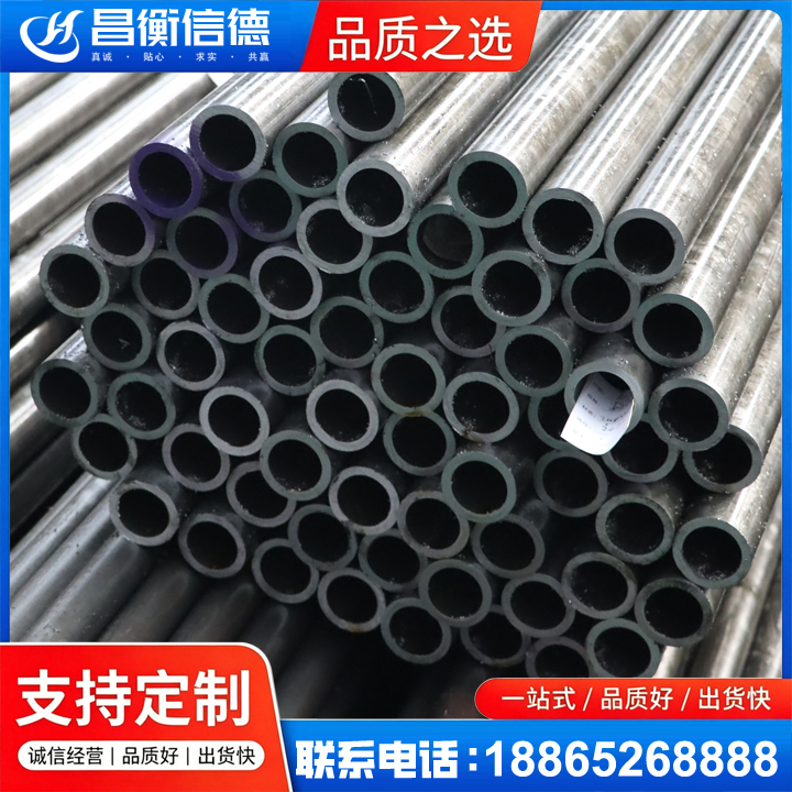 莲池20cr精密钢管