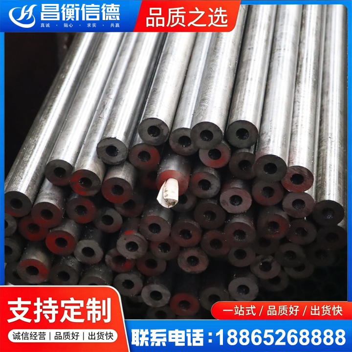 莲池20#精密钢管