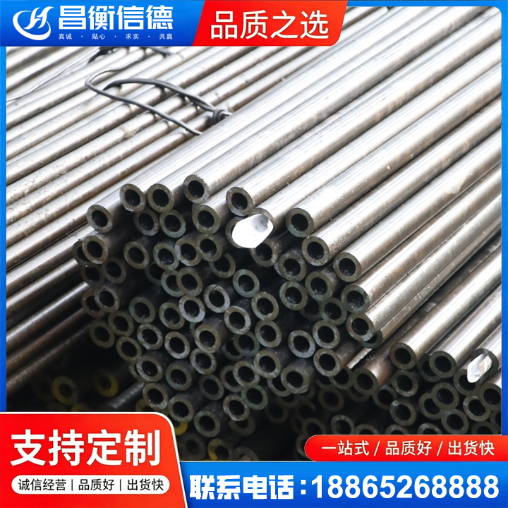 莲池液压油缸用精密钢管