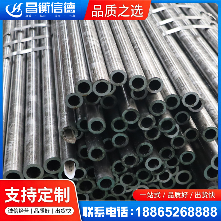 莲池45#精密钢管