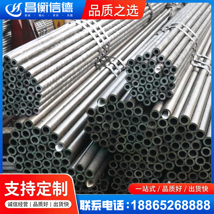莲池光亮精密钢管